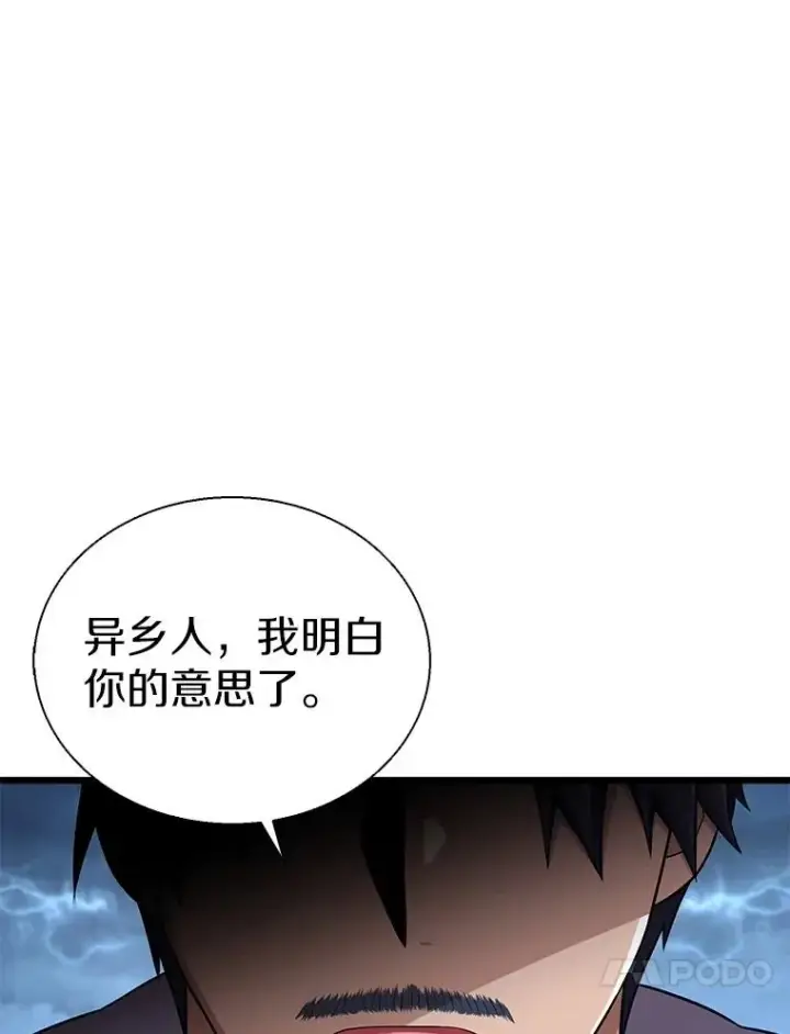 《魔弹射手》150.伪装图134