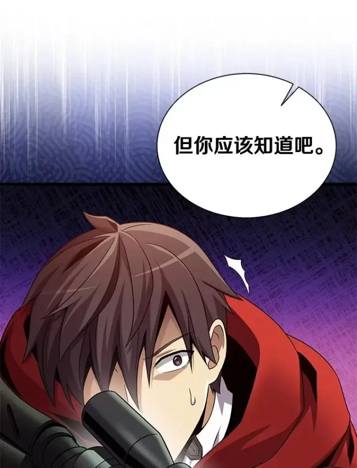 《魔弹射手》150.伪装图136