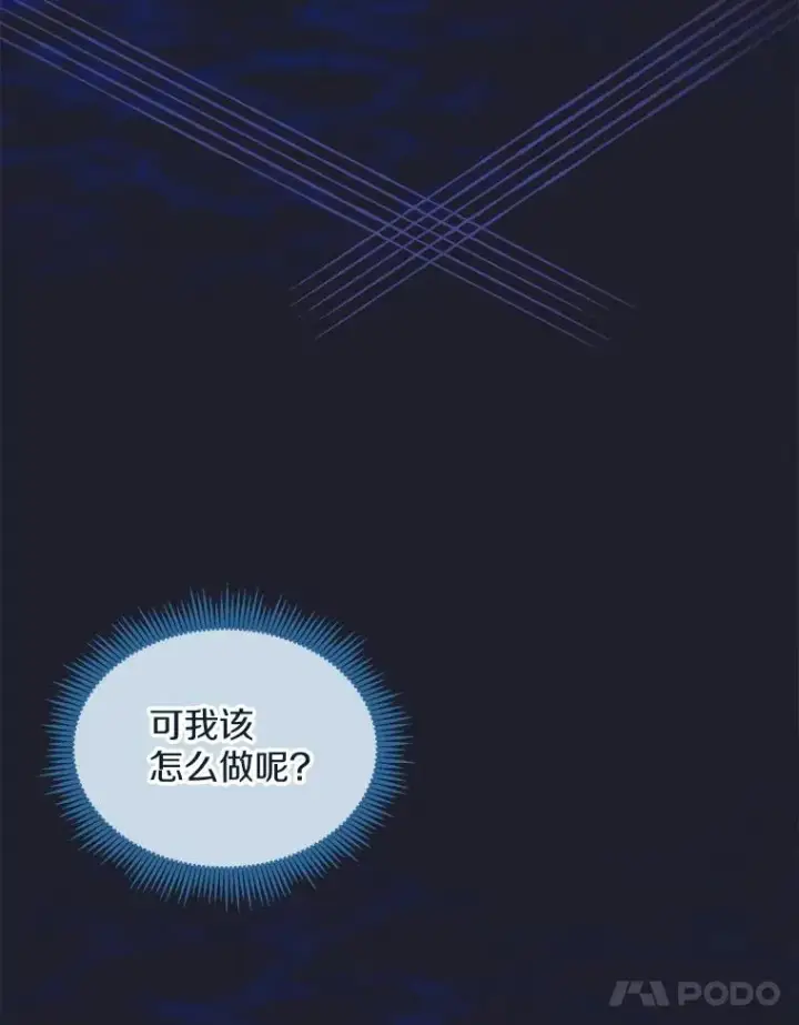《魔弹射手》150.伪装图14
