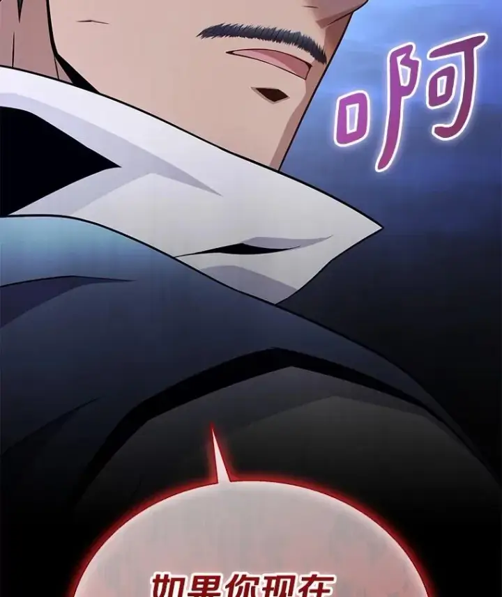 《魔弹射手》150.伪装图140