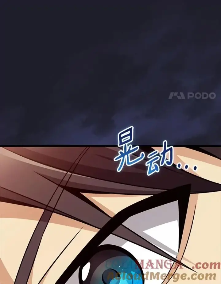 《魔弹射手》150.伪装图17