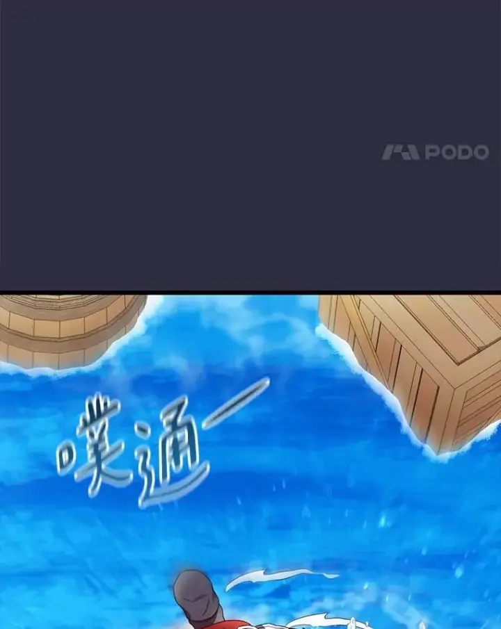 《魔弹射手》150.伪装图28