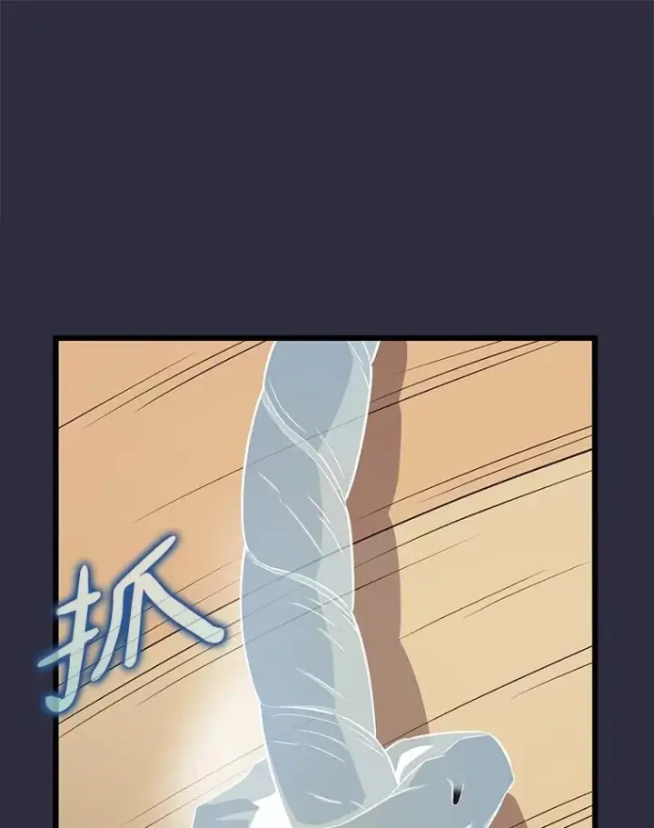 《魔弹射手》150.伪装图47