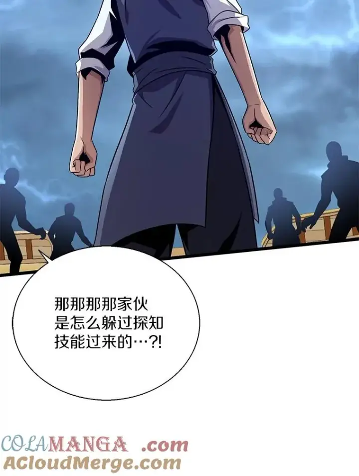 《魔弹射手》150.伪装图5
