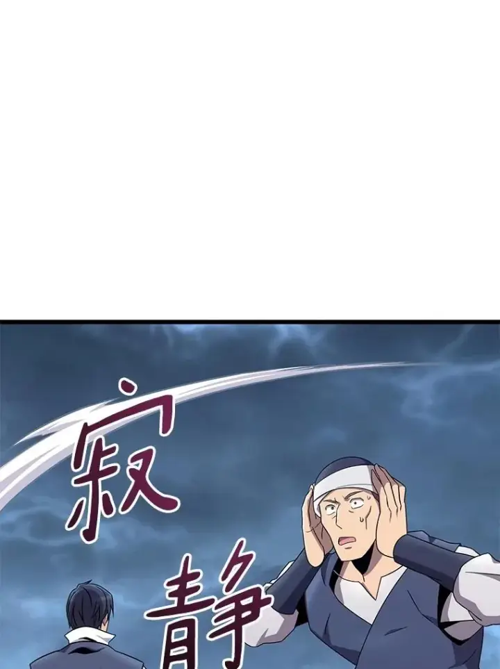 《魔弹射手》150.伪装图68