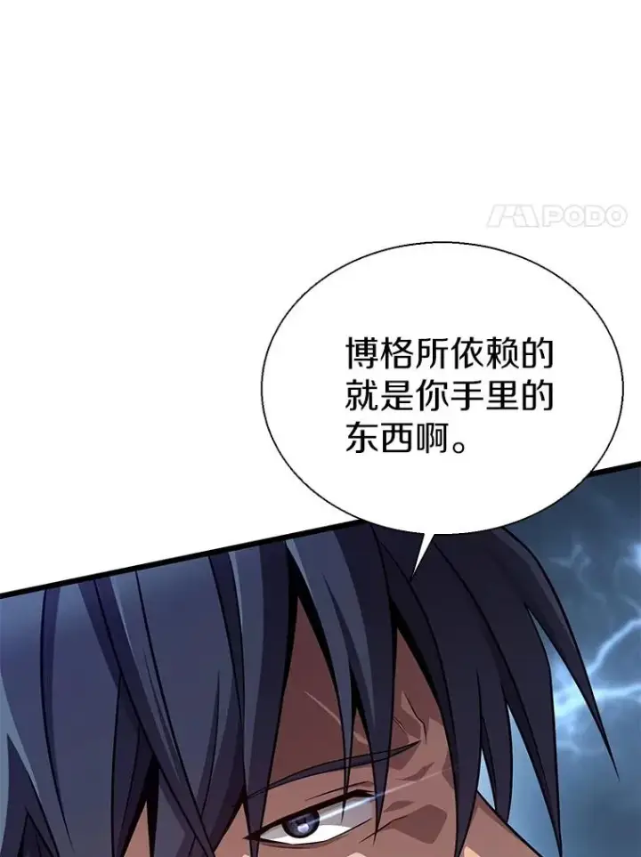 《魔弹射手》150.伪装图72