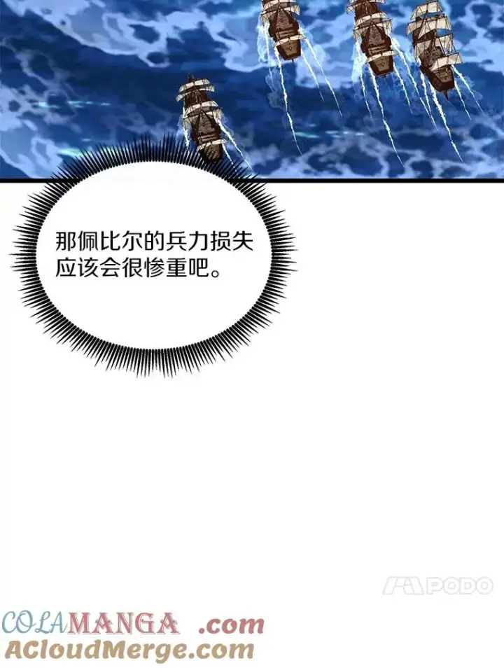 《魔弹射手》150.伪装图81