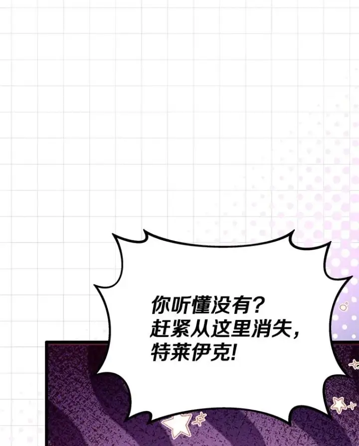 《魔弹射手》151.休战协定图107