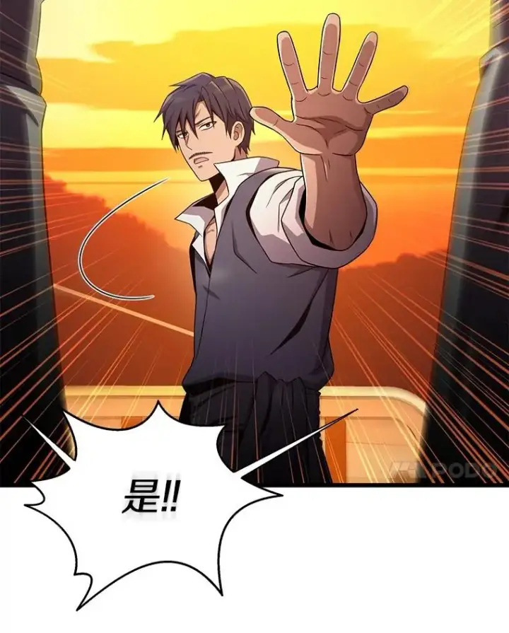 《魔弹射手》151.休战协定图115