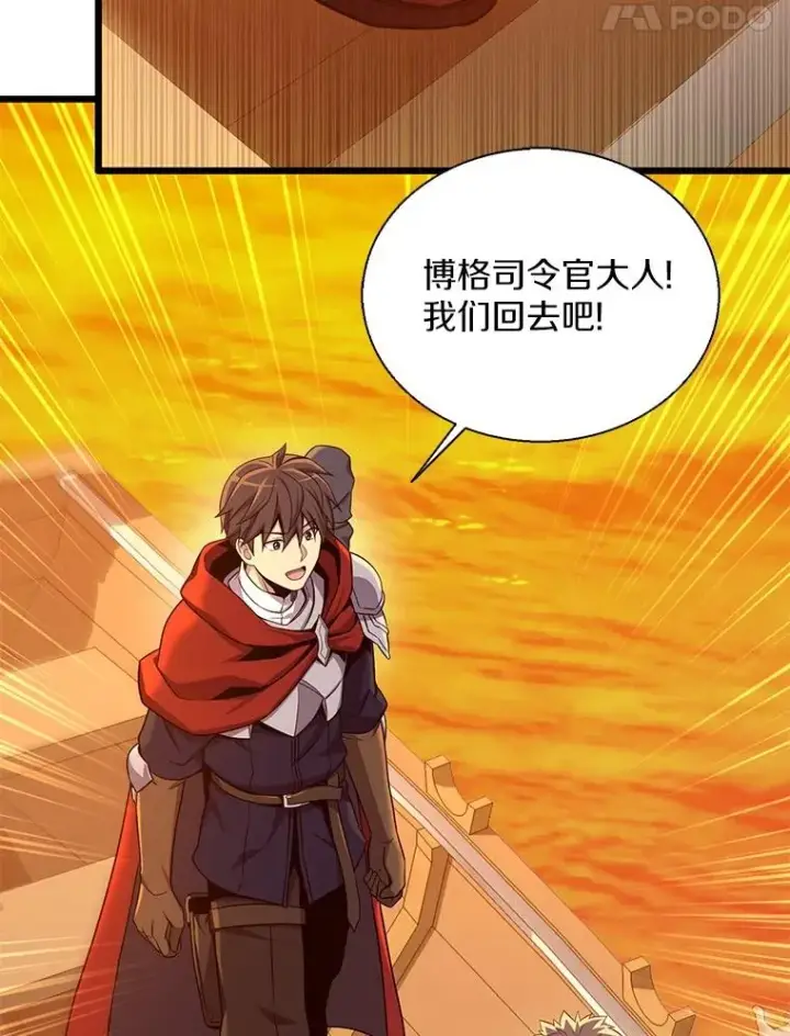 《魔弹射手》151.休战协定图119