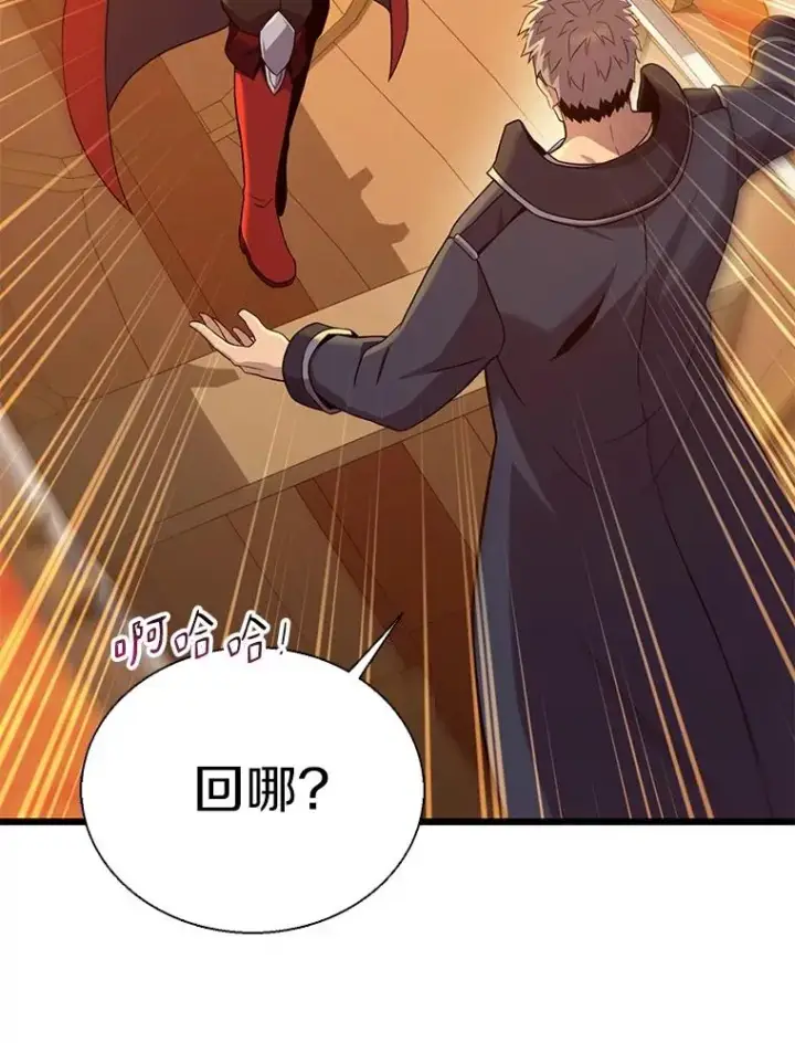 《魔弹射手》151.休战协定图120