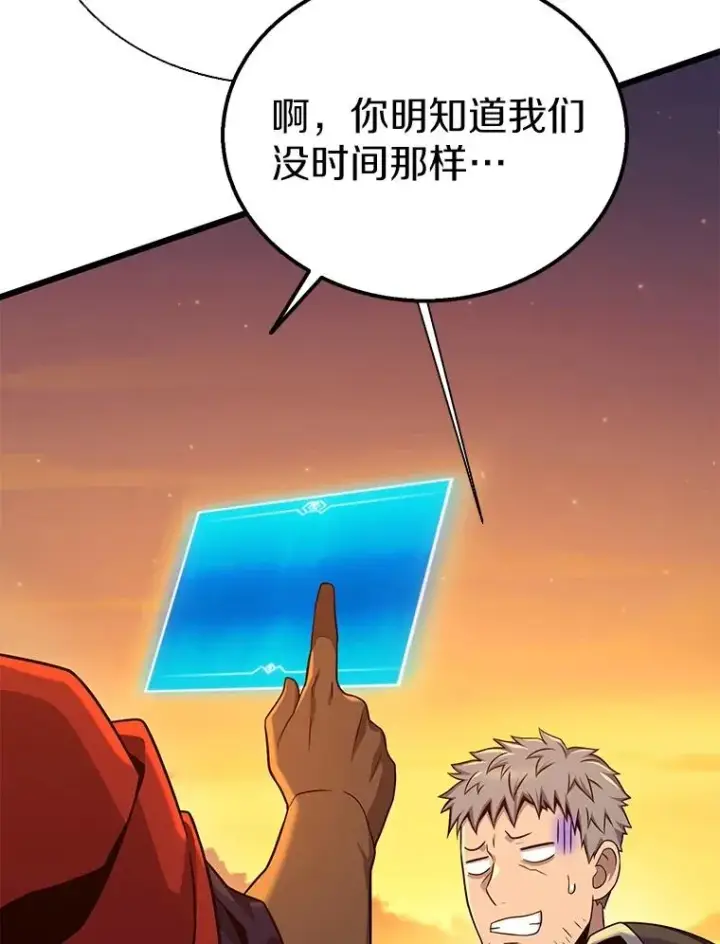 《魔弹射手》151.休战协定图124
