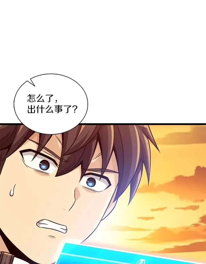 《魔弹射手》151.休战协定图126