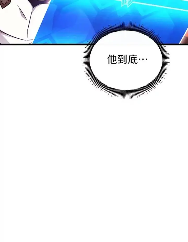 《魔弹射手》151.休战协定图127