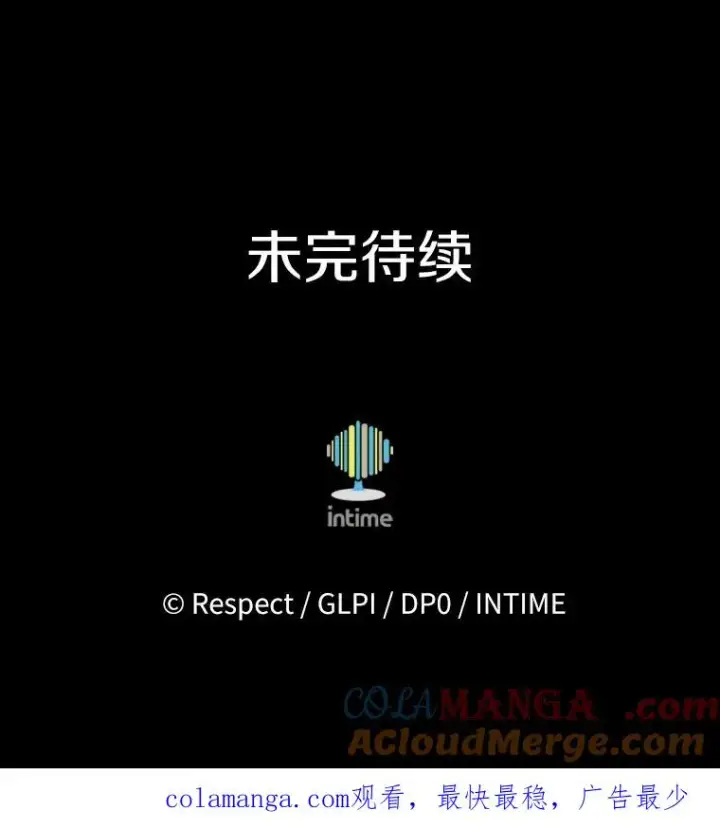 《魔弹射手》151.休战协定图133