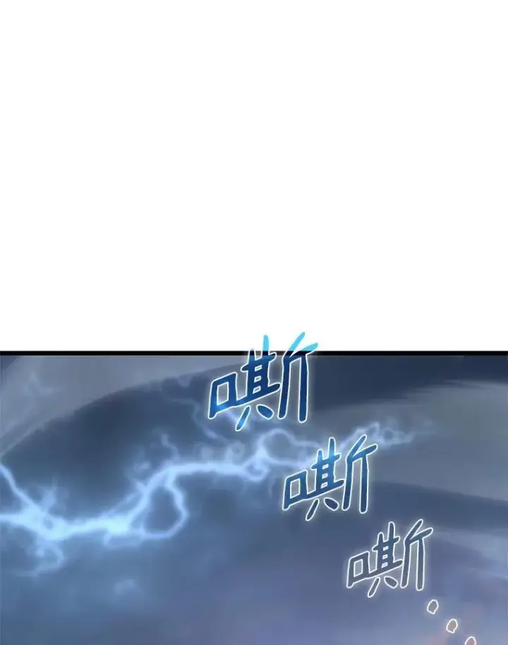 《魔弹射手》151.休战协定图16