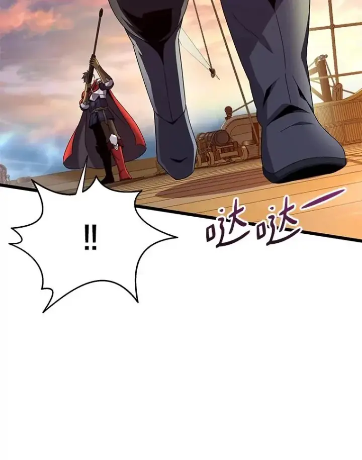 《魔弹射手》151.休战协定图19