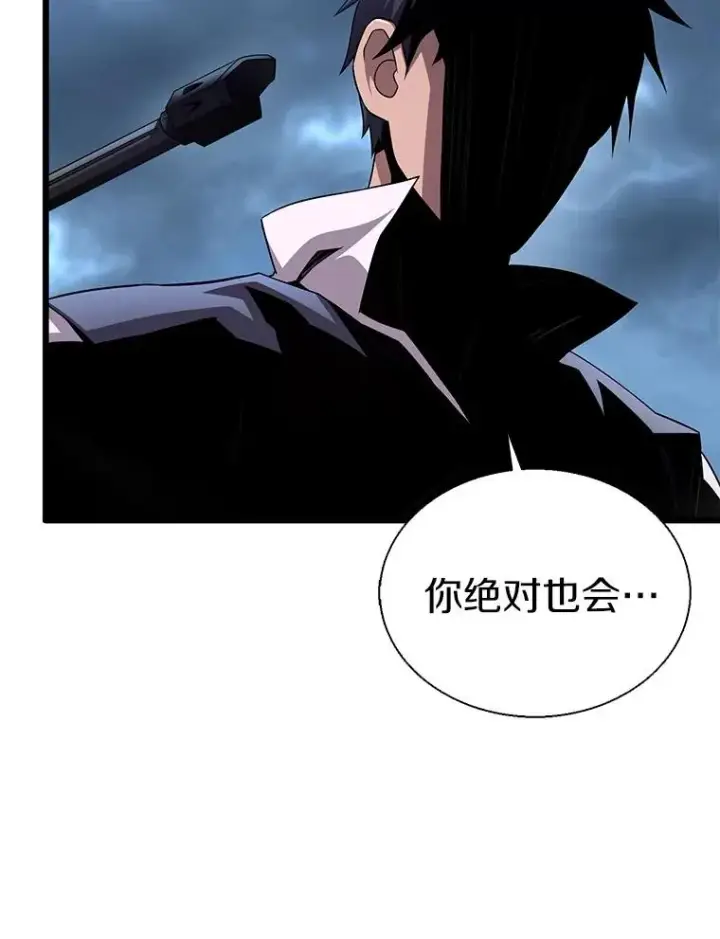 《魔弹射手》151.休战协定图2