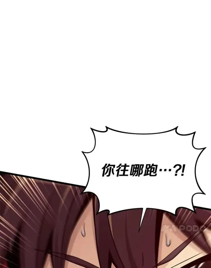 《魔弹射手》151.休战协定图20
