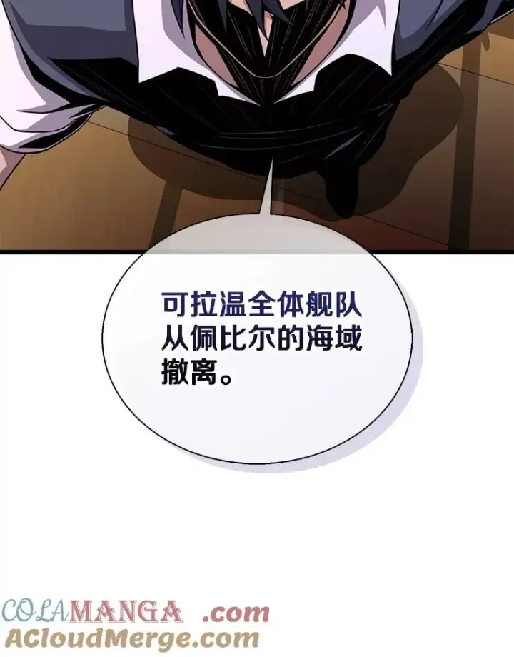《魔弹射手》151.休战协定图25