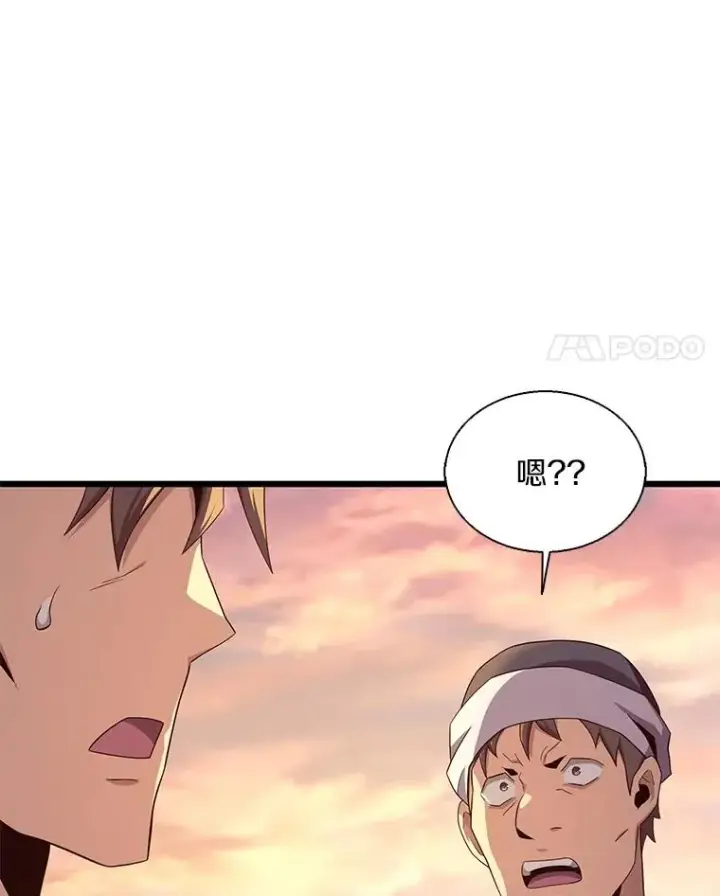 《魔弹射手》151.休战协定图28