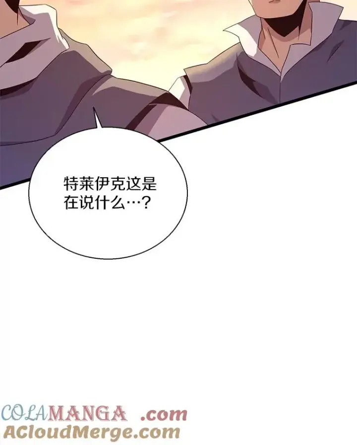 《魔弹射手》151.休战协定图29