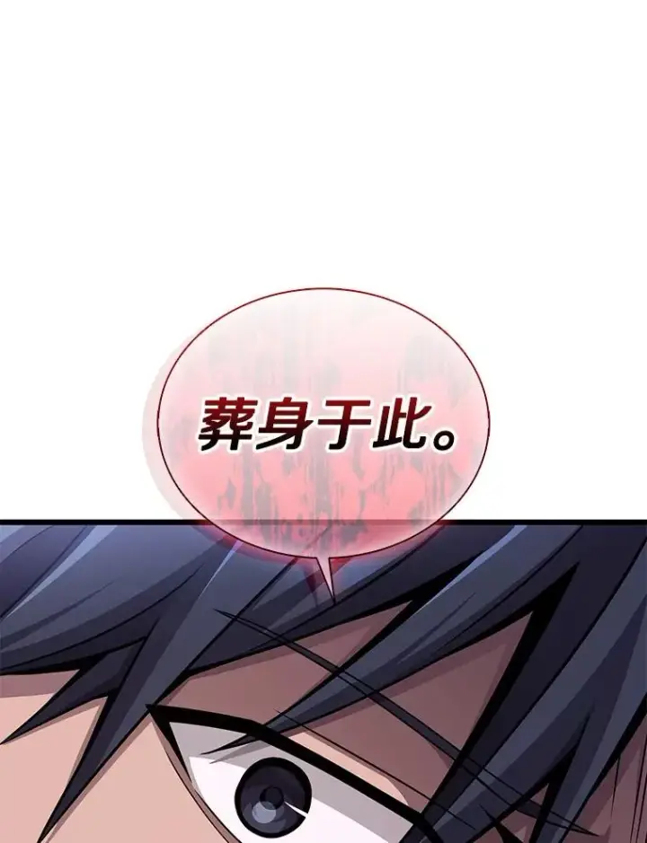 《魔弹射手》151.休战协定图3