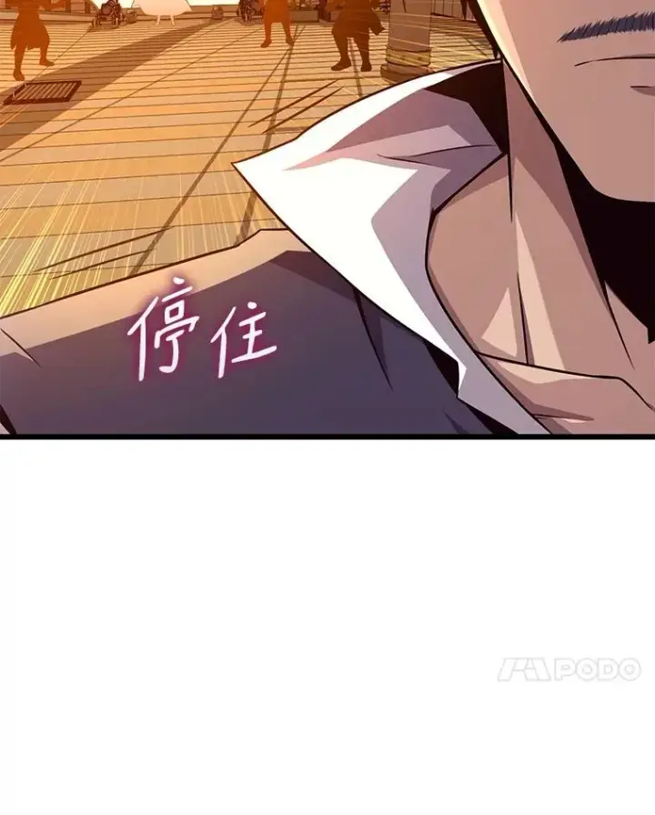 《魔弹射手》151.休战协定图31