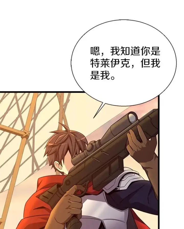 《魔弹射手》151.休战协定图34