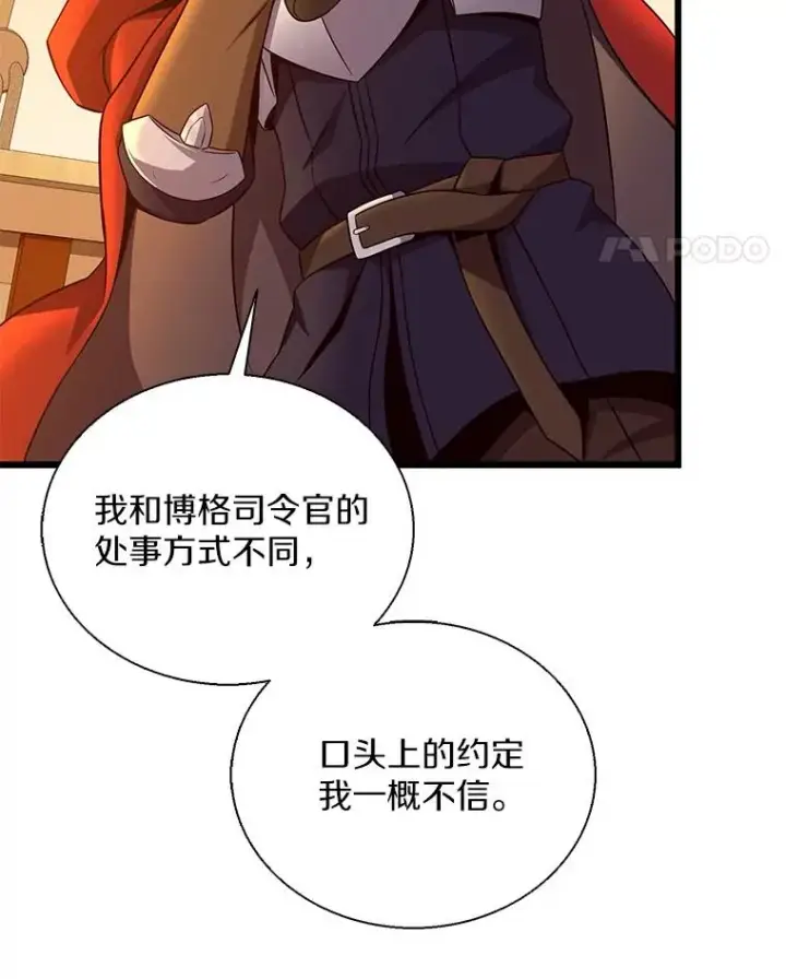 《魔弹射手》151.休战协定图35
