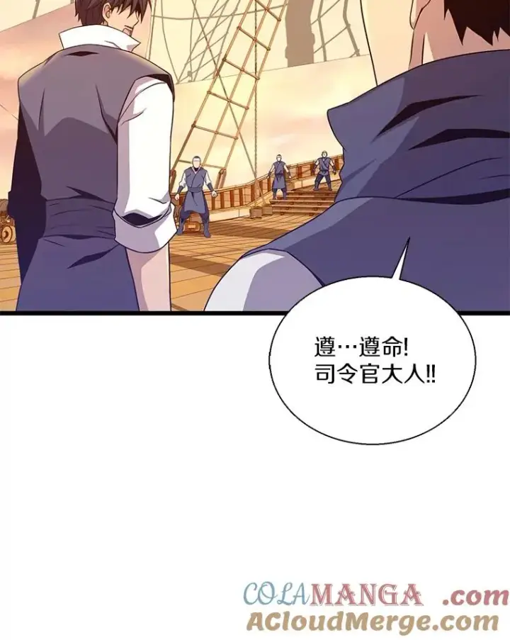 《魔弹射手》151.休战协定图37