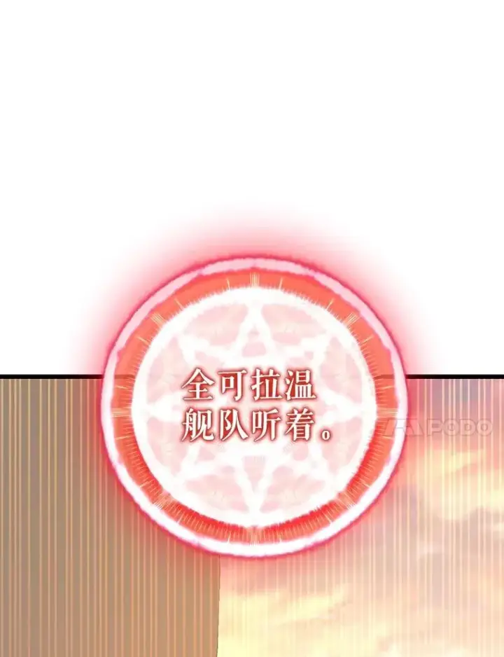 《魔弹射手》151.休战协定图38