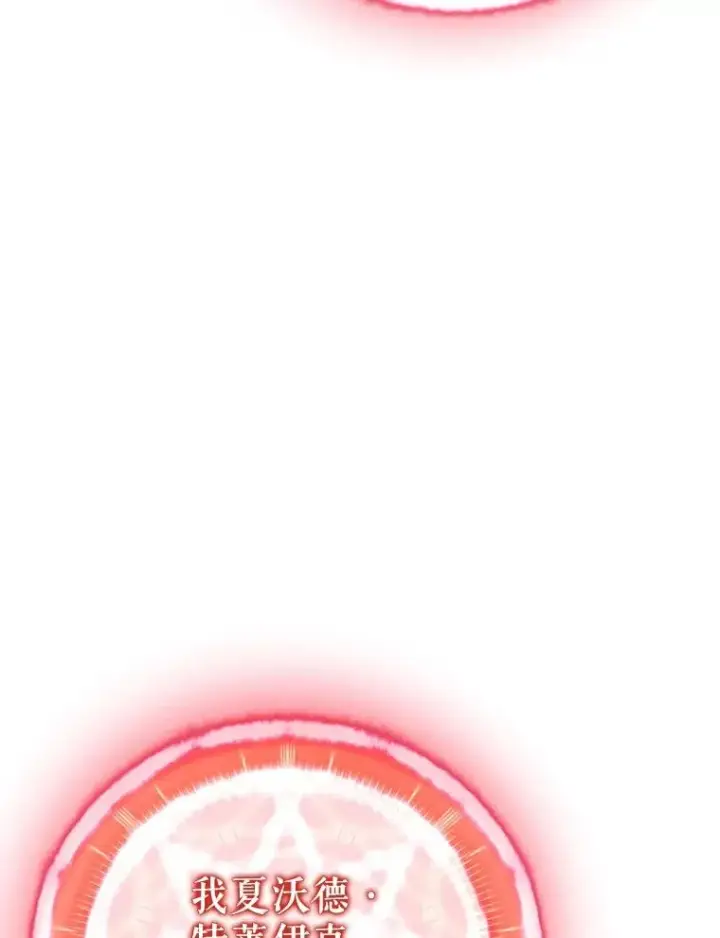 《魔弹射手》151.休战协定图43