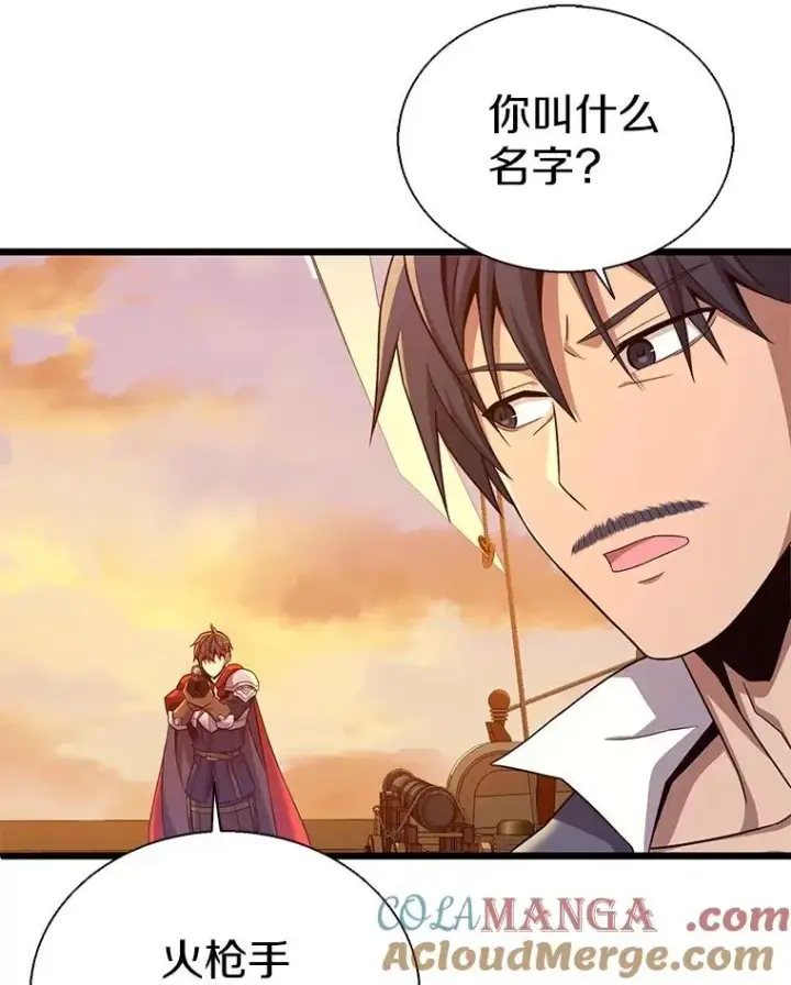 《魔弹射手》151.休战协定图53