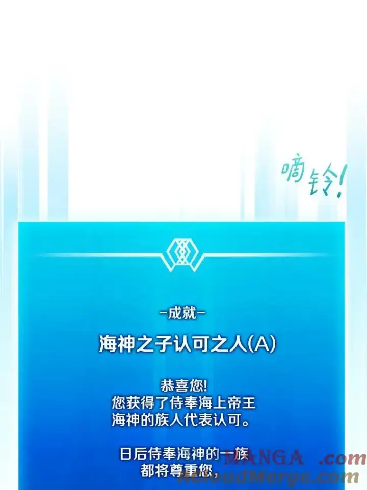 《魔弹射手》151.休战协定图61