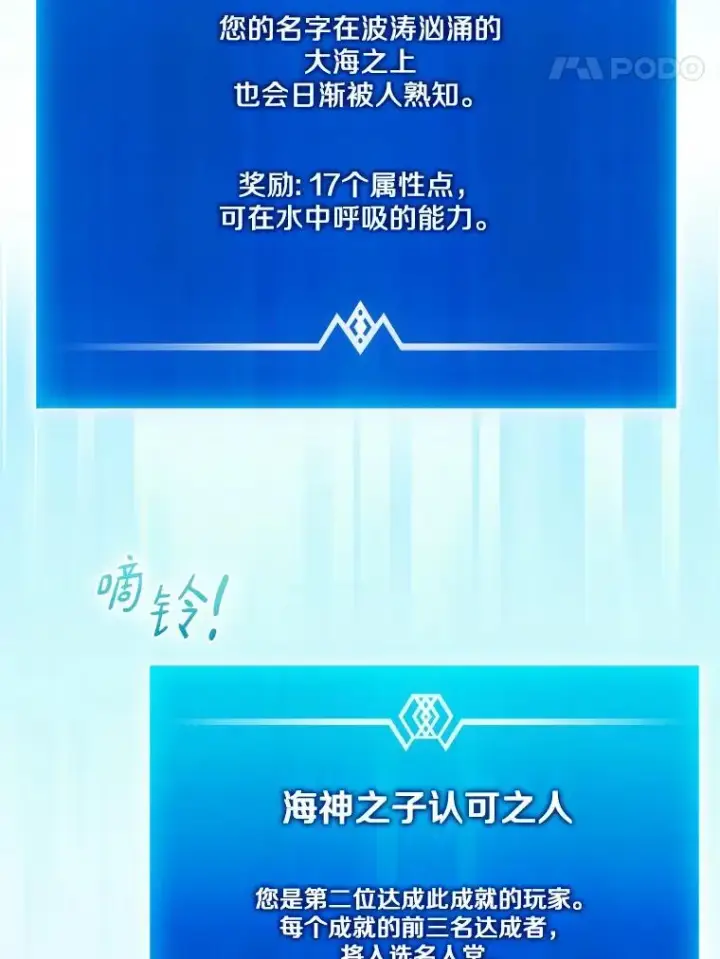 《魔弹射手》151.休战协定图62