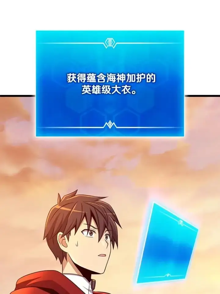 《魔弹射手》151.休战协定图64