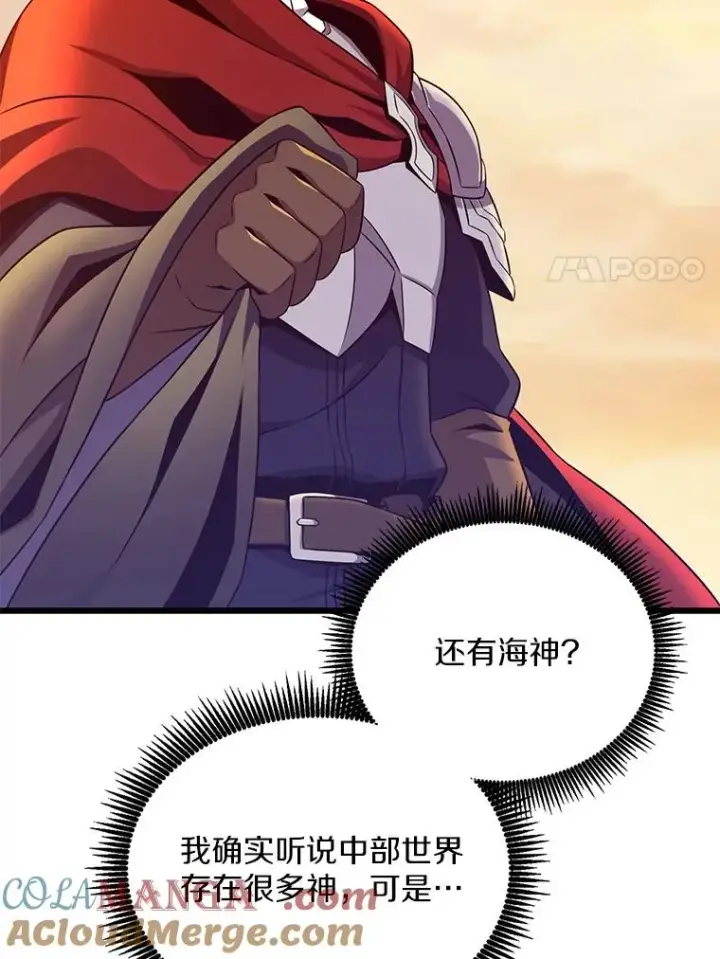 《魔弹射手》151.休战协定图65