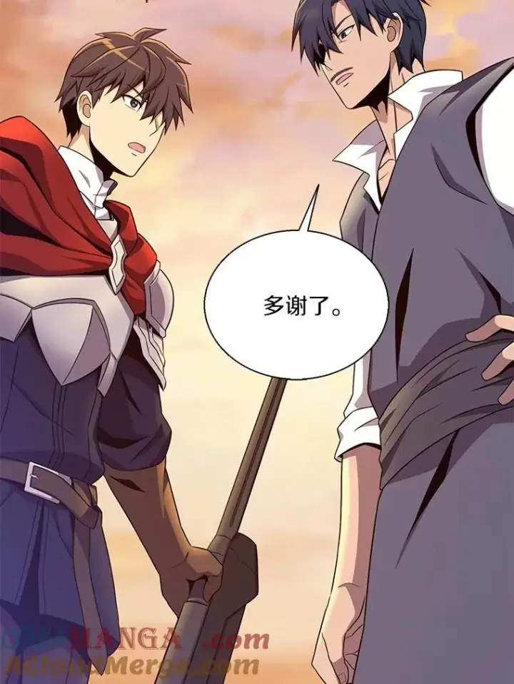 《魔弹射手》151.休战协定图69