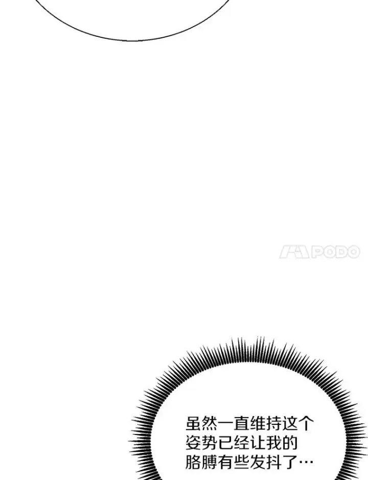 《魔弹射手》151.休战协定图7