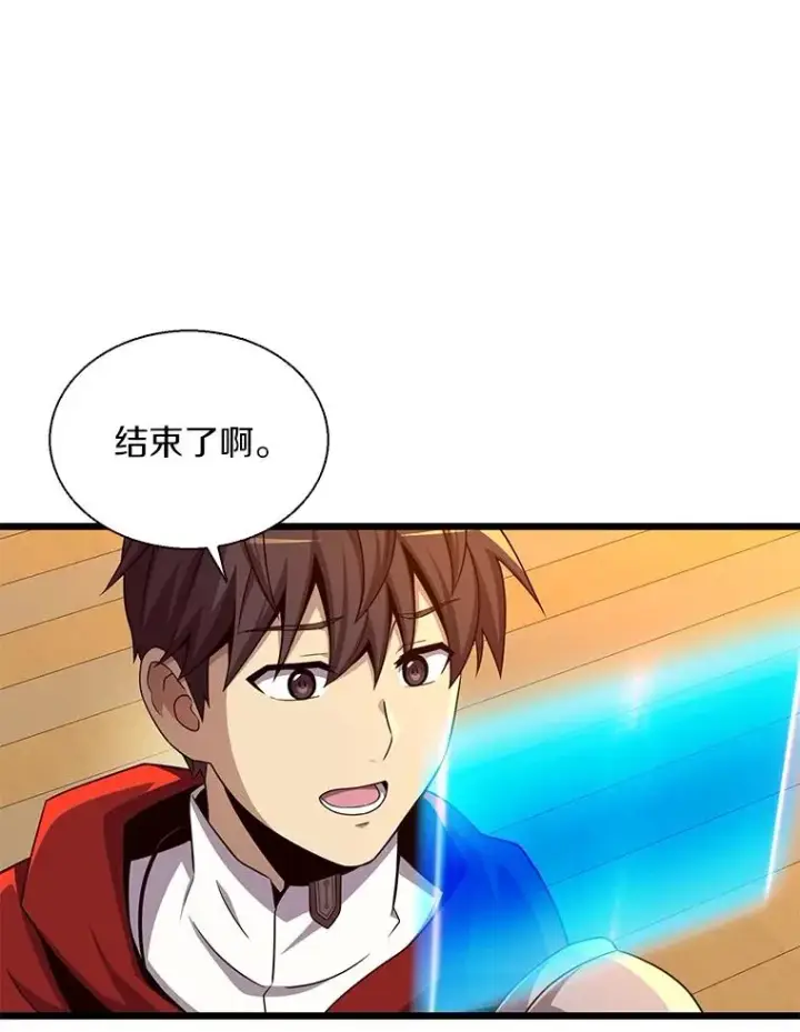 《魔弹射手》151.休战协定图72