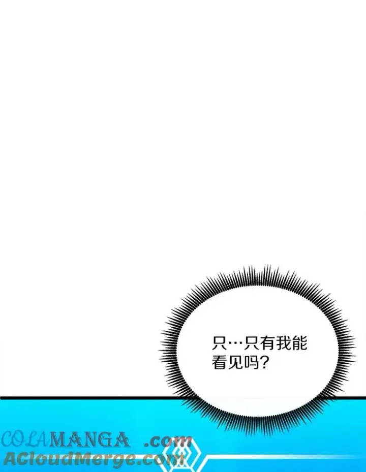 《魔弹射手》151.休战协定图77
