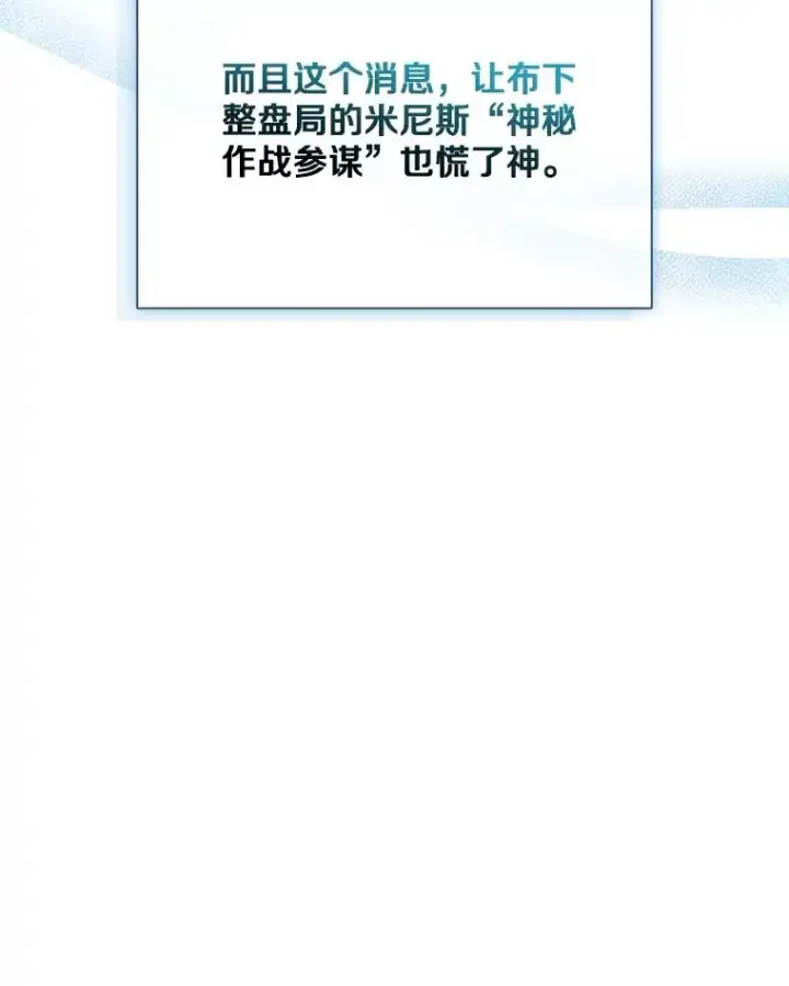 《魔弹射手》151.休战协定图84