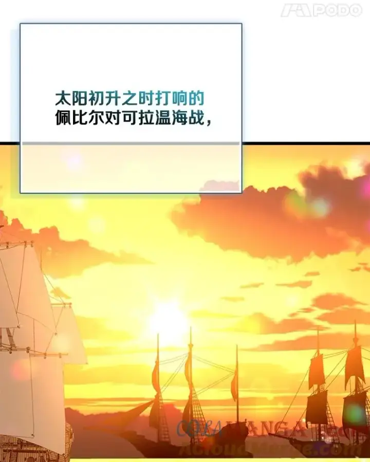 《魔弹射手》151.休战协定图85