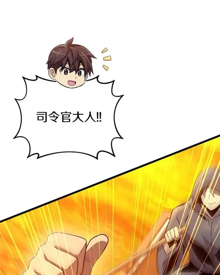 《魔弹射手》151.休战协定图90