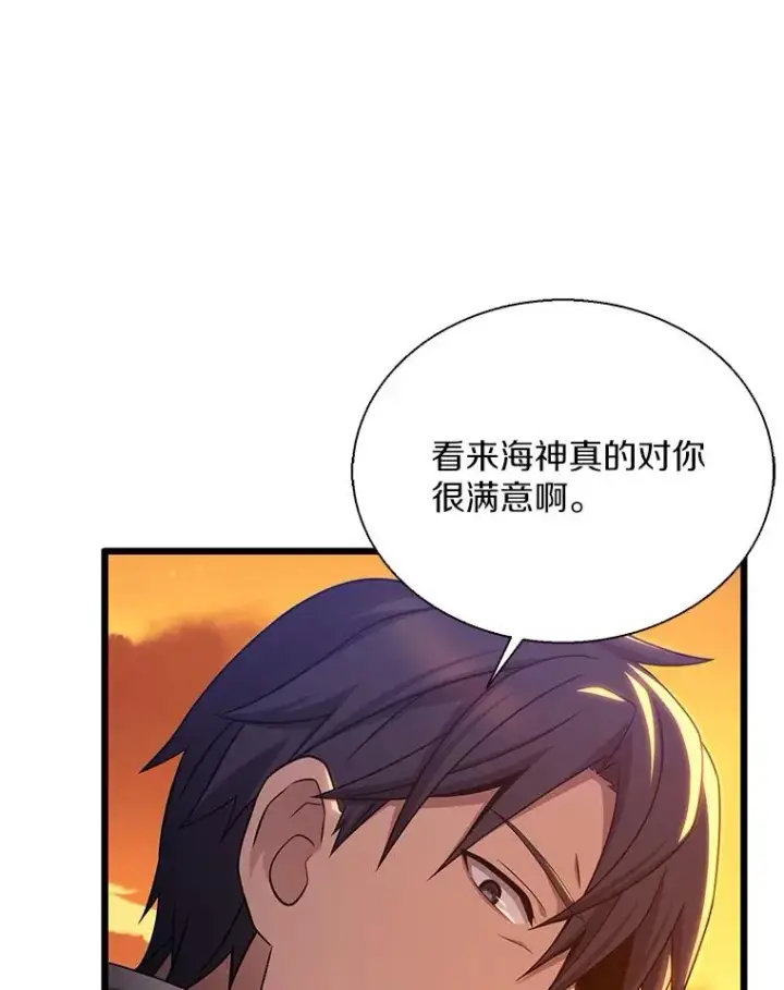 《魔弹射手》151.休战协定图99