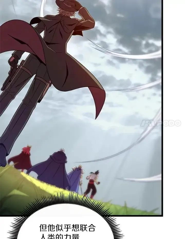 《魔弹射手》152.协商破裂图100