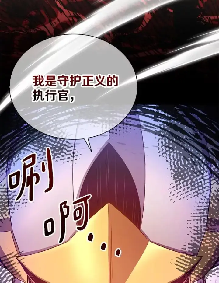 《魔弹射手》152.协商破裂图106