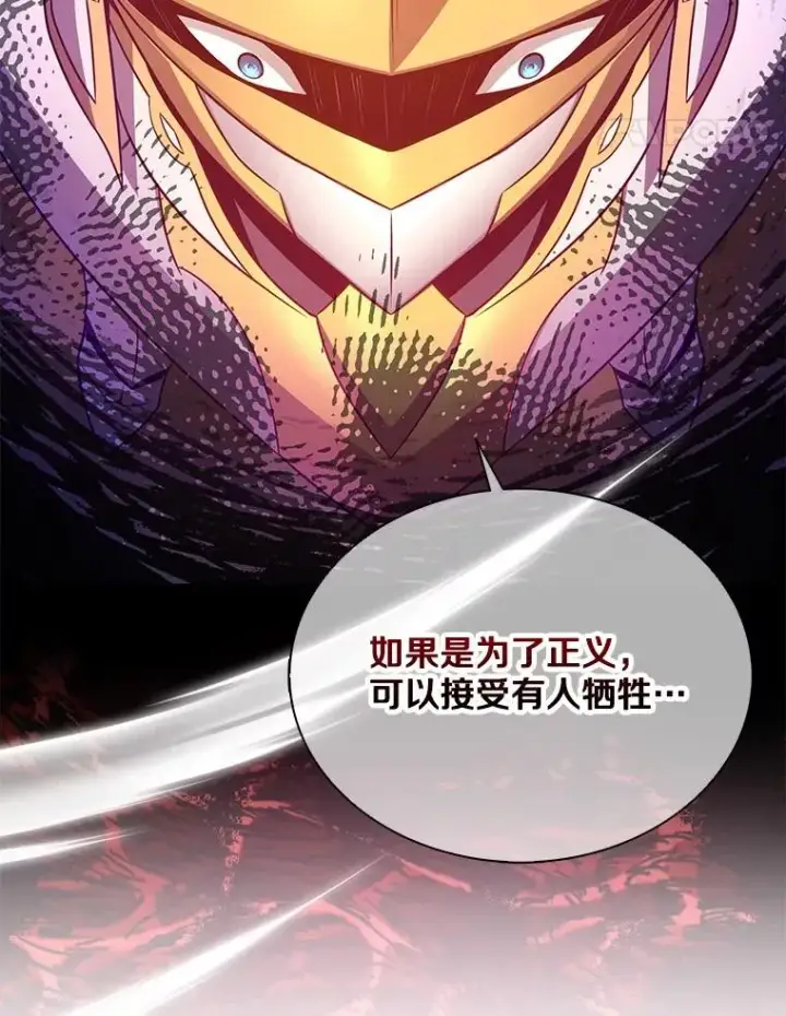 《魔弹射手》152.协商破裂图107