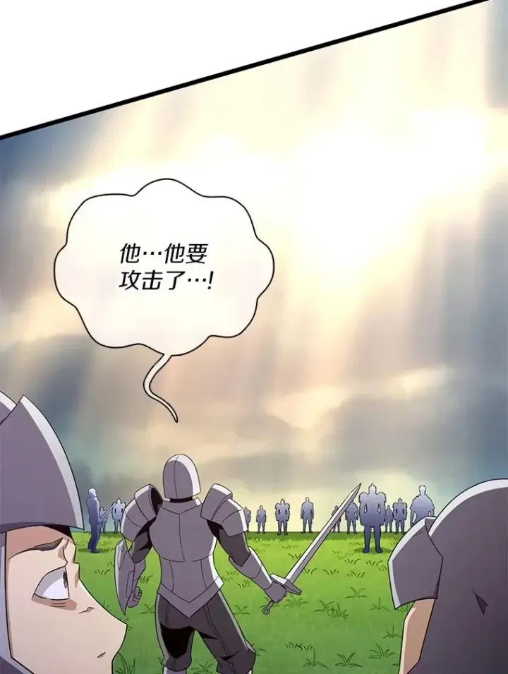 《魔弹射手》152.协商破裂图119